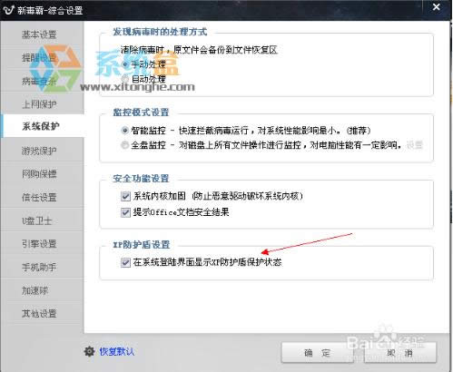 XPϵy(tng)䛽@ʾ"XPo(h)"ȡ