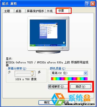 WinXP(bio)(bio)׃ɺډKôkһнQ