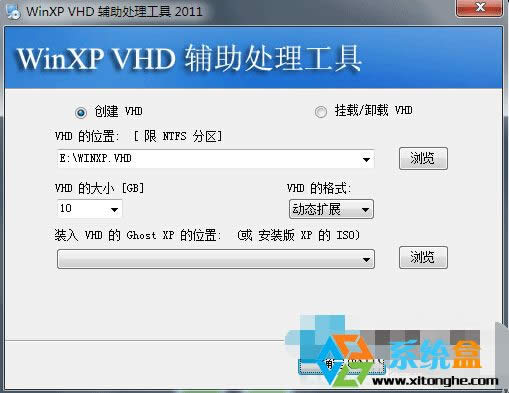Win7/Win10ôXPϵy(tng)b뵽VHD̓MӲP