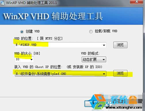 Win7/Win10ôXPϵy(tng)b뵽VHD̓MӲP