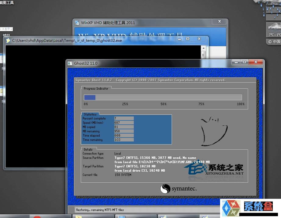 Win7/Win10ôXPϵy(tng)b뵽VHD̓MӲP