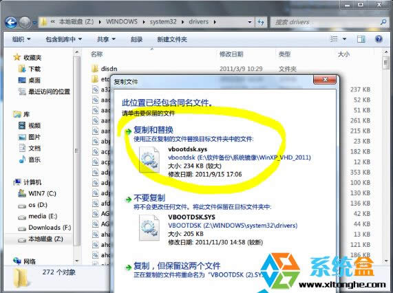 Win7/Win10ôXPϵy(tng)b뵽VHD̓MӲP