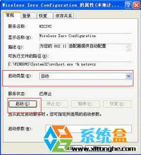 Windows Xpϵy(tng)_(ti)ʽC(j)bһ(g)oW(wng)ǟoϾW(wng)ôk