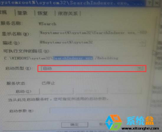 XPϵ�y�_�Cܛ�������_,searchindexer.exeռ��CPU50%��Q����