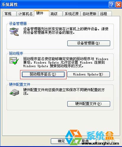 XP�����氲�b����ʾ�]��ͨ�^Windows �՘˜yԇ�Ľ�Q����