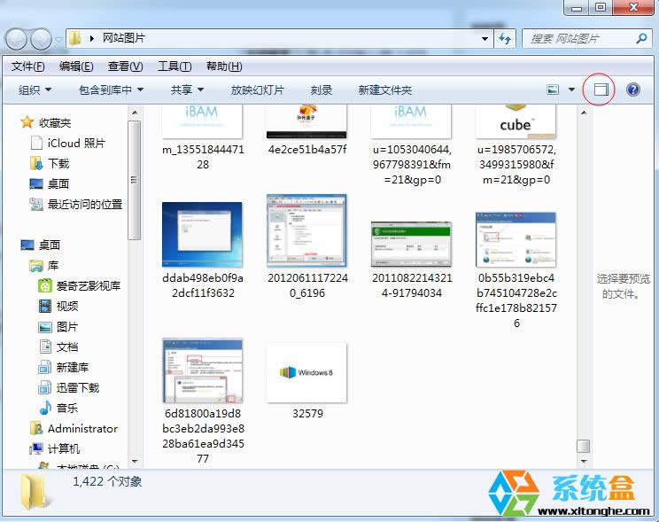 Win7ϵyôP]ļAеA[