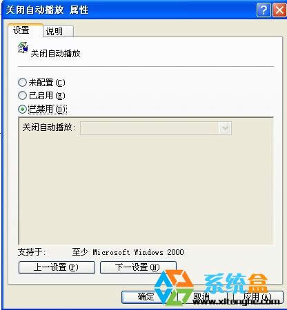 ����_��xpϵ�y�Ĺ�P�ԄӲ��Ź���