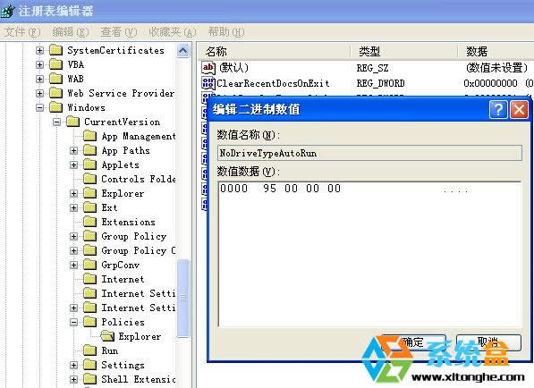 ����_��xpϵ�y�Ĺ�P�ԄӲ��Ź���