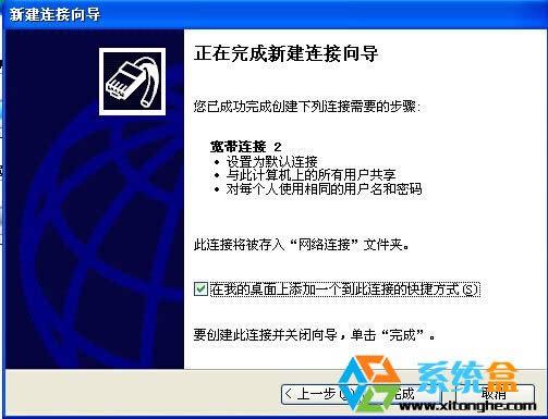 XPϵy(tng)Bô(chung)(D)