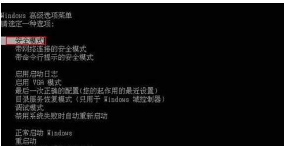 IE瀏覽器在XP電腦中網(wǎng)頁顯示不全的修復(fù)方法-03