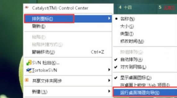 Ԕ��ʹ������������XP�а�ȫ�h�������ݷ�ʽ-01