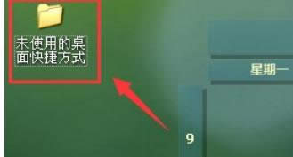 Ԕ��ʹ������������XP�а�ȫ�h�������ݷ�ʽ-03