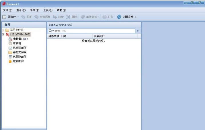 XPXFoxmail]䰲ȫ(do)(lin)ϵ˵Ԕ(x)E