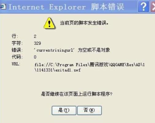 Чޏ(f)QQe(cu)`_}Ļ֏(f)-03