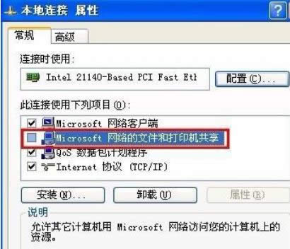 XPϵy(tng)P]MicrosoftW(wng)jļʹӡC-03