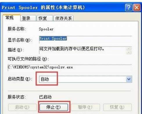 XPϵy(tng)ӴӡC(j)F(xin)}ʾoɵĽQ-03