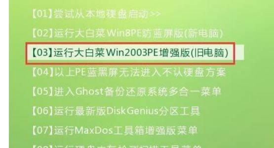 XP系統(tǒng)中移動(dòng)硬盤格式化后恢復(fù)之前文件的詳細(xì)方法-01