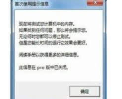 XPϵy(tng)ôʹMemTest(li)zy(c)X(ni)ķ-02