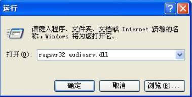 XPϵy(tng)нQAudiol(w)o(w)(dng)1079e(cu)`ޏ(f)