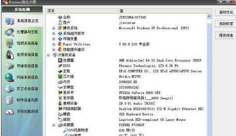 XPX_C(j)ĕr(sh)Ԅ(dng)늺؆ĵޏ(f)Q