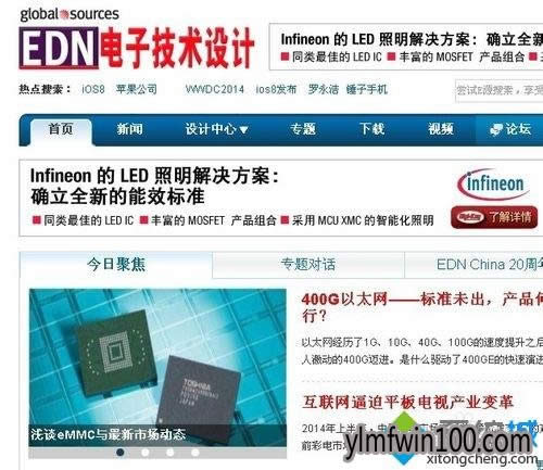 XP系統(tǒng)電腦滾動網(wǎng)頁很卡怎么解決的方法