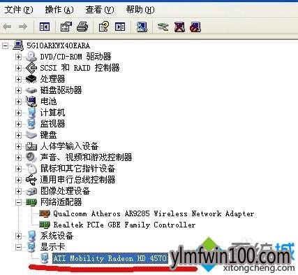 XP系統(tǒng)電腦滾動網(wǎng)頁很卡怎么解決的方法