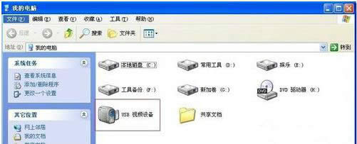 XPϵ�y(t��ng)���ʹ����X����Ƭ��������