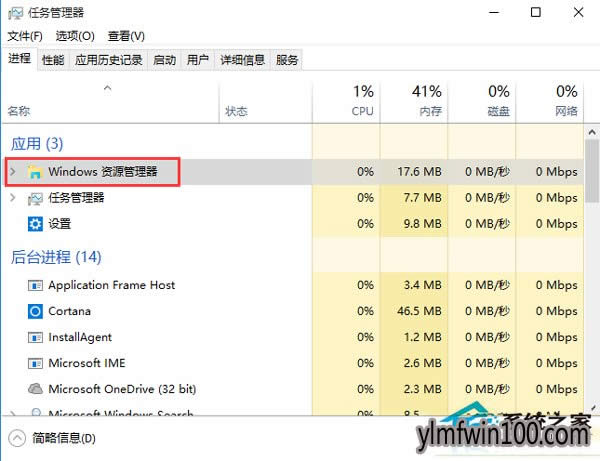 Win10ϵy(tng)XExplorer.exeM(jn)ʲôλãô_(ki)