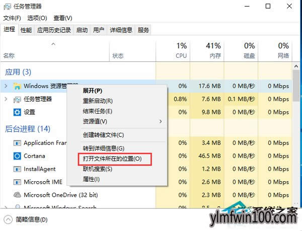 Win10ϵy(tng)XExplorer.exeM(jn)ʲôλãô_(ki)