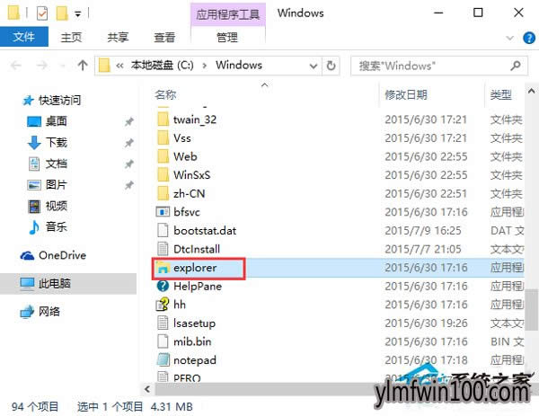 Win10ϵy(tng)XExplorer.exeM(jn)ʲôλãô_(ki)