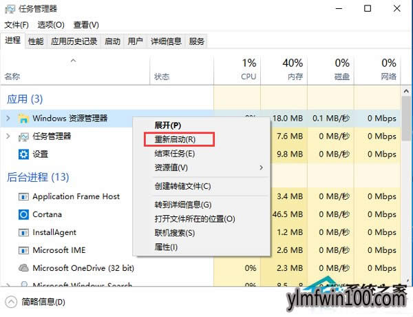 Win10ϵy(tng)XExplorer.exeM(jn)ʲôλãô_(ki)