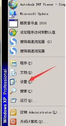windows xpϵy(tng)δ_(ki)ӻh