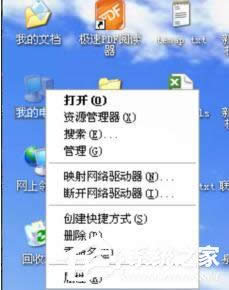 xp_C(j)Ԅ(dng)؆ĽQ|xpϵy(tng)Ԅ(dng)؆