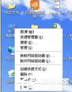 xp_C(j)Ԅ(dng)؆ĽQ|xpϵy(tng)Ԅ(dng)؆