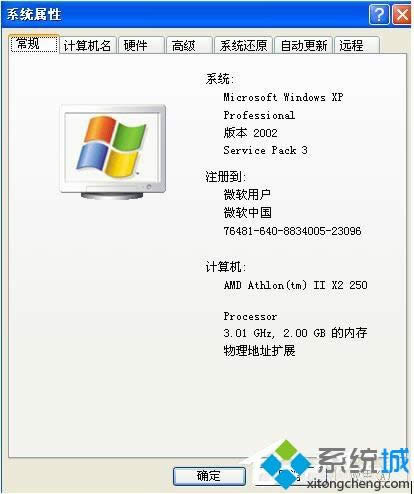xp_C(j)Ԅ(dng)؆ĽQ|xpϵy(tng)Ԅ(dng)؆