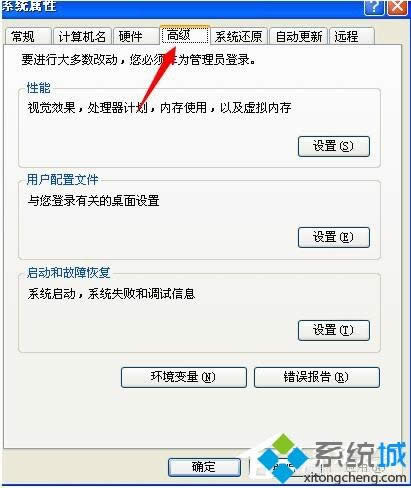 xp_C(j)Ԅ(dng)؆ĽQ|xpϵy(tng)Ԅ(dng)؆