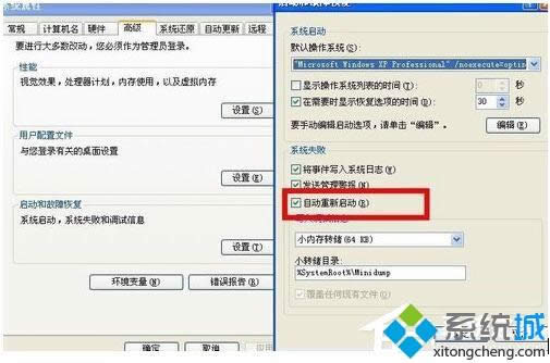 xp_C(j)Ԅ(dng)؆ĽQ|xpϵy(tng)Ԅ(dng)؆