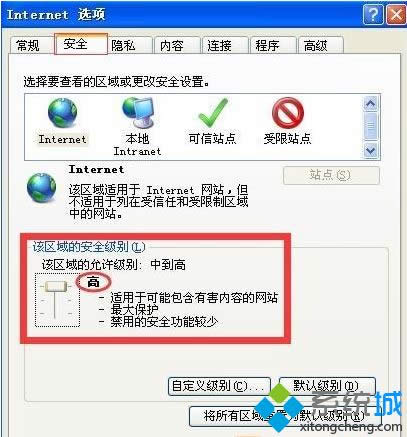 xpϵ�y(t��ng)��α���W(w��ng)�(y��)�σ�(n��i)��|xp����W(w��ng)�(y��)��(n��i)�ݵķ���