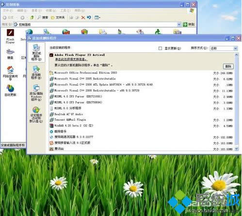 xpϵ�y��X̫������ô�k|xpϵ�y�\�п��D�Ľ�Q����