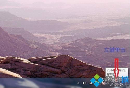 win7ϵy(tng)qqr(sh)gXr(sh)gһνQ