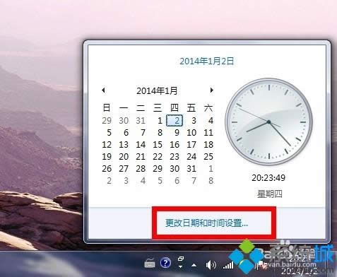 win7ϵy(tng)qqr(sh)gXr(sh)gһνQ