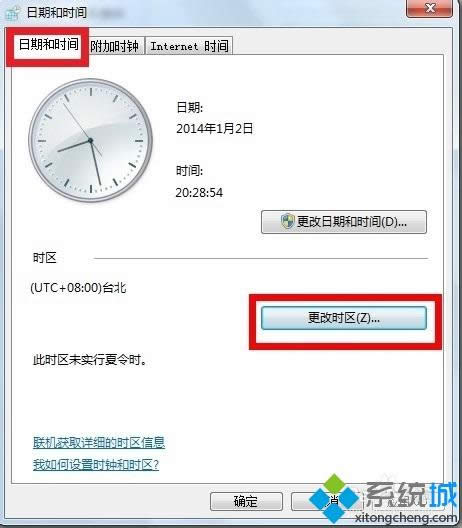 win7ϵy(tng)qqr(sh)gXr(sh)gһνQ