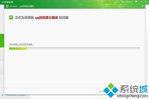 win7ϵy(tng)qqr(sh)gXr(sh)gһνQ