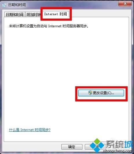 win7ϵy(tng)qqr(sh)gXr(sh)gһνQ