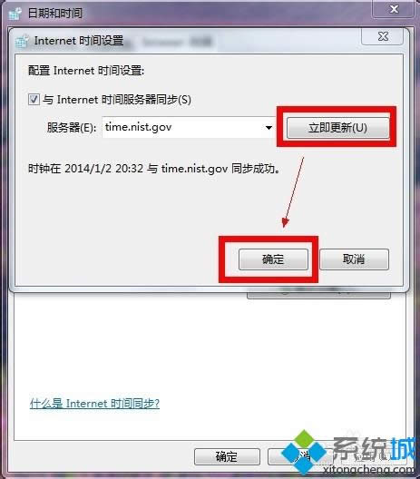 win7ϵy(tng)qqr(sh)gXr(sh)gһνQ