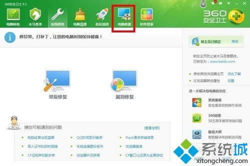 win7ϵy(tng)qqr(sh)gXr(sh)gһνQ