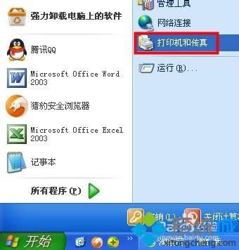 XP系統(tǒng)怎么安裝打印機(jī)驅(qū)動程序EPSON-1600K XP系統(tǒng)怎么安裝打印機(jī)驅(qū)動程序EPSON-1600K