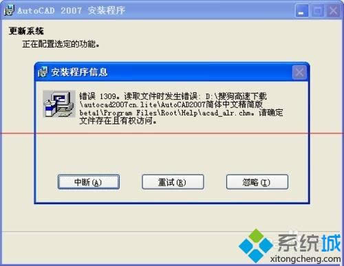 XPϵy(tng)dbautocad2007Gɫķ
