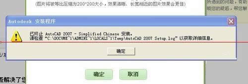 XPϵy(tng)dbautocad2007Gɫķ