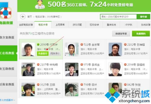 xpϵ�y���Mʹ��360�˹��ھ����յķ���